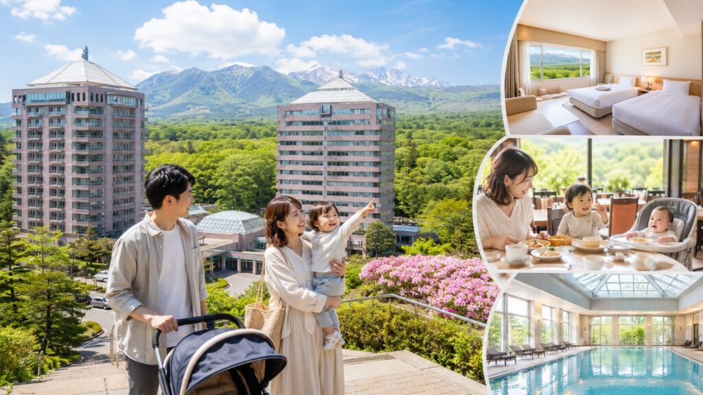 エピナール那須へ子連れ旅！部屋や離乳食・プールなど魅力を徹底解説